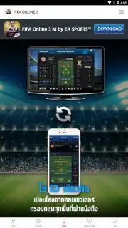 Garena capture 7