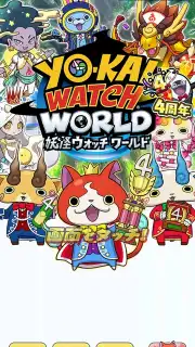 Yokai Watch World capture 14