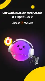 Мой Beeline (Кыргызстан) capture 2
