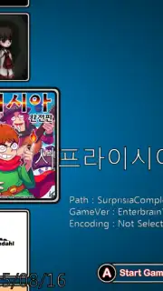chocoplayer capture 7
