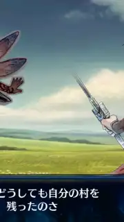 Chain Chronicle capture 4