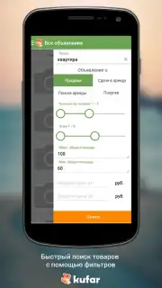 Kufar capture 6