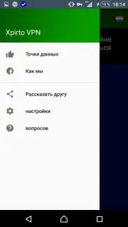 Xpirto VPN capture 2