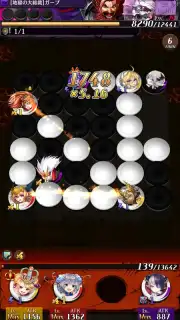 OTHELLONIA capture 10