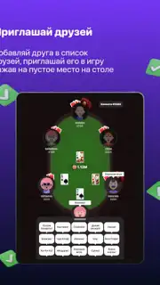 Ази Онлайн capture 3