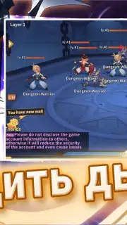 Fate Contract capture 5