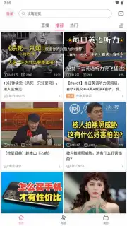bilibili (CN) capture 4
