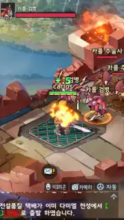 Element Nine capture 11