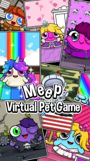 Meep capture 1