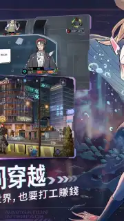 Ego Effect capture 5