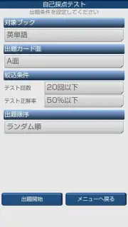 Smart Card capture 5