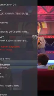 Galam TV capture 20