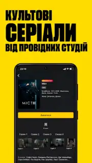 OLL.TV. ТВ, кино, футбол в HD. capture 7