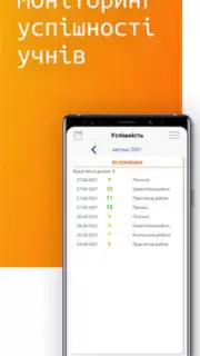 NZ.UA - Електронні журнали capture 1