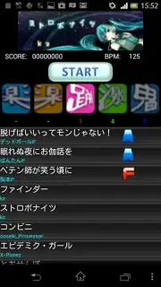StapMania capture 4