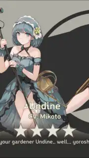 Maid Master capture 2