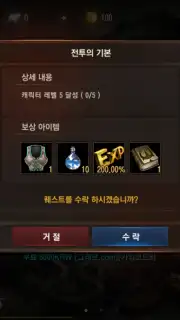 Lineage M capture 5