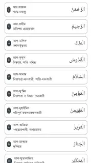 Taqwa capture 1
