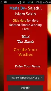 WISHING capture 2
