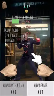 Слово Пацана capture 3