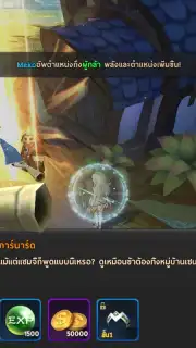 King Union capture 11