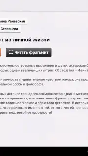 Read! capture 13