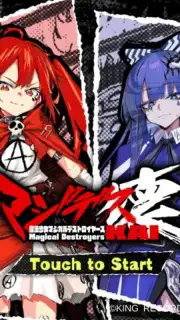 Magical Girl Destroyers Kai capture 1