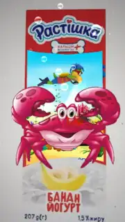 Растішка capture 4