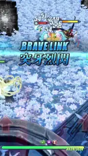 Brave Frontier ReXONA capture 1