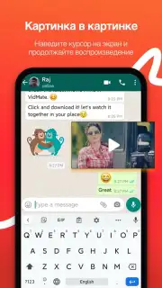 VidMate - HD video downloader capture 5