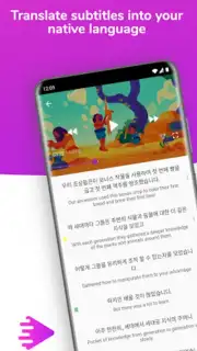 Lingvotube capture 5