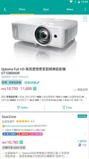 Price capture 8