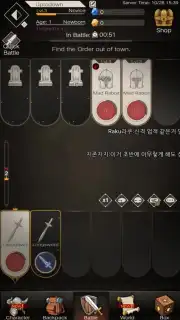 Immortal: Reborn capture 1