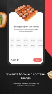 Сан Суши Сендо capture 4