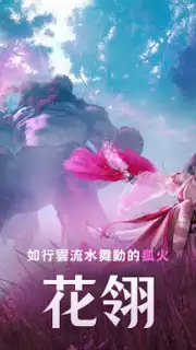 黑色沙漠 MOBILE capture 17