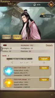 Yes My Lord(Clash of Emperors) capture 10