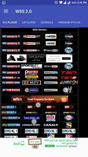 WSS 2.0 World Sports Streams capture 2