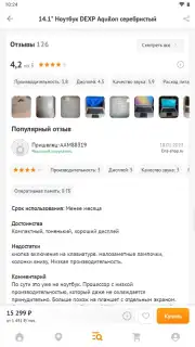 DNS Shop capture 10