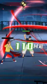 Jujutsu Kaisen: Battle Spirit capture 5