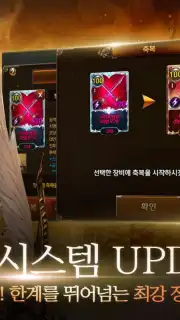Raven: BLESS capture 3