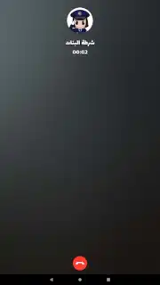 شرطة البنات capture 3