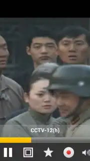 SopCast capture 1