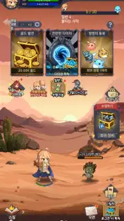 Raising a Mini Hero capture 13