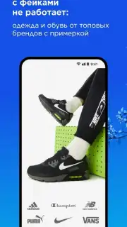 Спортмастер capture 3