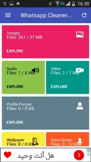 Whatsapp Cleaner App capture 1