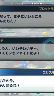 Digimon Realize capture 5