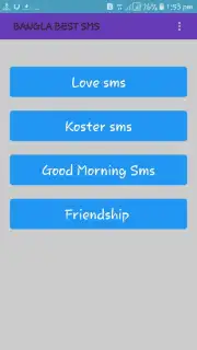 bangla sms 2018 capture 1