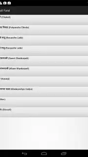 Diwali Faral Recipes (Marathi) capture 9
