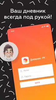ЭДОС capture 10