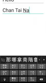 Mixed Chinese Keyboard Plus capture 4